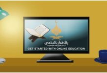What are the advantages of online Quran learning in UK 2022