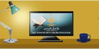 What are the advantages of online Quran learning in UK 2022