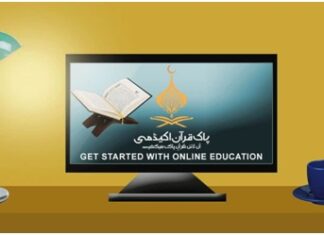 What are the Advantages of Online Quran Learning in UK 2023? What are the advantages of online Quran learning in UK 2022
